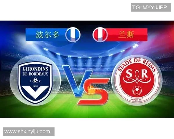 兰斯与塞尔维特的较量揭示了足球战术与团队协作的重要性